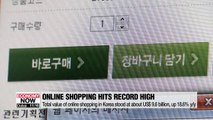 Total value of online shopping in March hits record-high