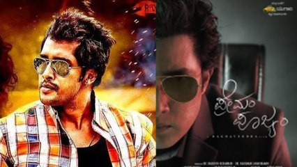 ನೆನಪಿರಲಿ ಪ್ರೇಮ್‍ಗೆ ಸಾಥ್ ಕೊಟ್ಟ ಚಾಲೇಂಜಿಂಗ್ ಸ್ಟಾರ್