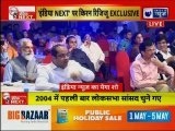 Kiren Rijiju on India News Conclave India NEXT,Lok Sabha Election 2019, किरण रिजिजू