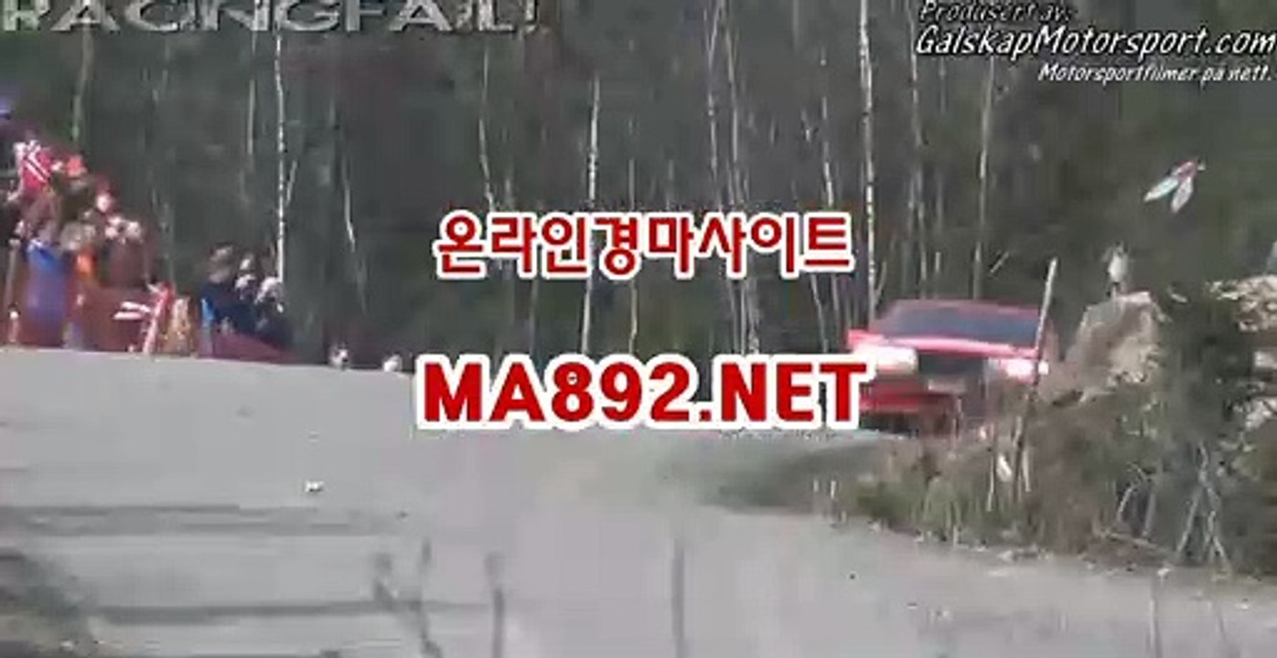 경마왕 M A 892 점 NET
