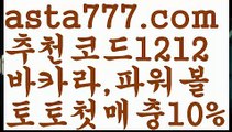 【파워볼알고리즘】[[✔첫충,매충10%✔]]‍‍파워볼사이트대여【asta777.com 추천인1212】파워볼사이트대여✅파워볼 థ파워볼예측థ 파워볼사다리✅  파워볼필승법❇ 동행복권파워볼❎ 파워볼예측프로그램 థ파워볼알고리즘 థ파워볼대여థ 파워볼하는법 థ파워볼구간‍‍【파워볼알고리즘】[[✔첫충,매충10%✔]]