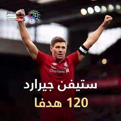 فيديو جراف.. محمد صلاح يزين قائمة أساطير ليفربول بالبريميرليج