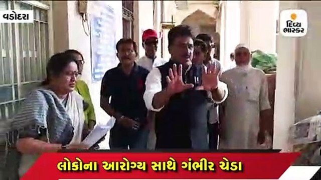 વડોદરામાં દુષિત પાણી મુદ્દે કોન્ટ્રાક્ટર અને અધિકારીઓ સામે પોલીસ કાર્યવાહીની કોંગ્રેસની માંગણી