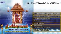 Tamil Hindu Devotional _ Sri Saneeswara Bhagavan Sthothram _ Bombay Sisters _ Jukebox