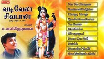 Tamil Hindu Devotional _ Vadivela Sivabala _ P.Unnikrishnan _ Jukebox