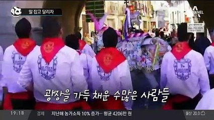 말 잡고 달리자