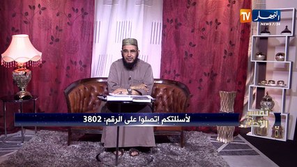 تفسير الاحلام: " نمت في غرفتي حنش أسود و صدره أبيض كي ضربتو لقيت 3 آخرين " ..هذا هو التفسير !!