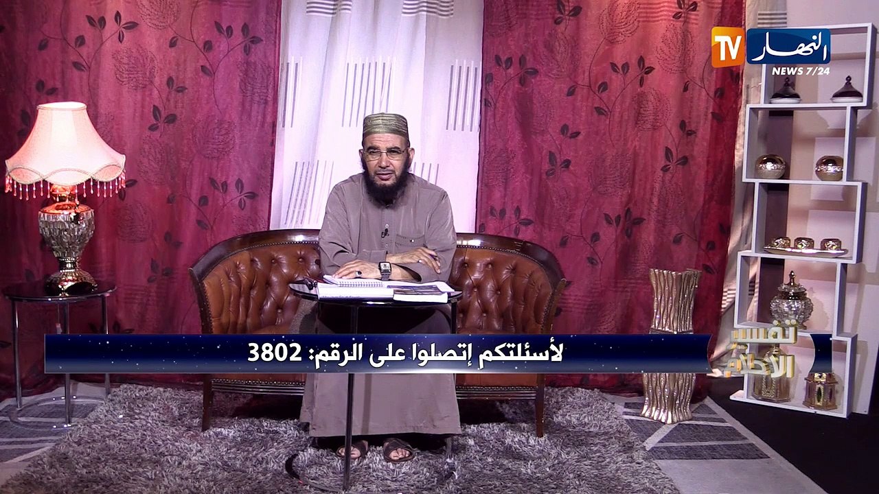 تفسير الاحلام: " نمت في غرفتي حنش أسود و صدره أ...