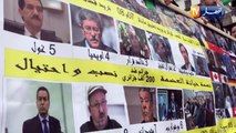 مسيرة الجمعة الحادية عشر.. تنوع في شعارات وهتافات المواطنين