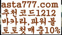 【리플게임】[[✔첫충,매충10%✔]]파워볼【asta777.com 추천인1212】파워볼   ✅파워볼✅ 파워볼예측❇ 파워볼사다리  ❎파워볼필승법ಝ 동행복권파워볼 ❇파워볼예측프로그램✳ 파워볼알고리즘 ಝ파워볼대여✅ 파워볼하는법 ಝ파워볼구간✅ 파워볼 ಂ파워볼예측 ❎파워볼사다리  ಂ파워볼필승법ಂ 동행복권파워볼✅ 파워볼예측프로그램 ❇파워볼알고리즘 ಂ파워볼대여✅ 파워볼하는법 ಂ파워볼구간 【리플게임】[[✔첫충,매충10%✔]]