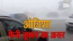आयोग ने आंध्र के 4 जिलों में आचार संहिता हटाई; ओडिशा में तेज हवाओं से छतें उड़ीं-कारें पलटीं, 3 की मौत