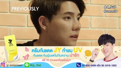 What the Duck S2  Final Call Ep. 7 [SUBINDO]