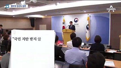 박상기, ‘수사권 조정안 반대논리’ 비판…검찰 반발 계속