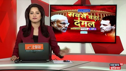 दिल्ली: चुनाव से पहले AAP को बड़ा झटका, गांधी नगर MLA बीजेपी में शामिल