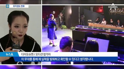 “한국에서 인정받고 싶어요”…뮤지컬도 코리안 드림