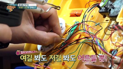 내 동심을 지켜주는 장난감 병원? 거기다 무료로 운영까지?