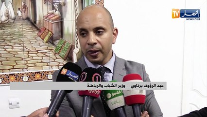 برناوي: "إستدعينا اللجنة المنظمة لتنظيم ألعاب البحر الأبيض المتوسط 2021"