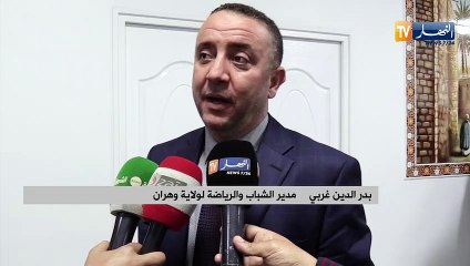 المدراء الولائيين للشباب والرياضة يجتمعون بالوزير "برناوي" لوضع خارطة العمل