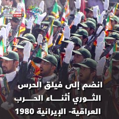 شاهد فى دقيقة .. " سلامي" ورقة خامنئي الجديدة فى الحرس الثوري