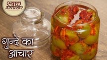 गर्मियों के लिए बनाये गुन्दे का चट्पटा अचार - Gunda Pickle Recipe - Mango Pickle - Toral