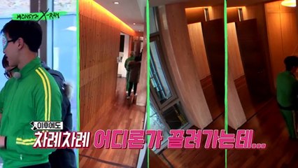 Monsta X Ray- Season 1-Ep1/A