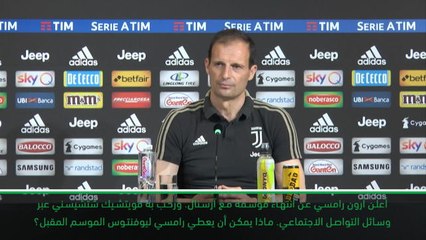 لقطة: كرة قدم: رامسي صفقة ممتازة ليوفنتوس- أليغري