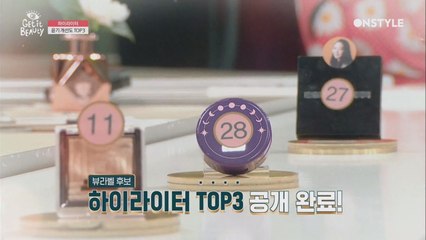 [TOP3] 얼굴에 윤기가 반짝반짝~ 윤기 개선도 TOP3 하이라이터 대공개★