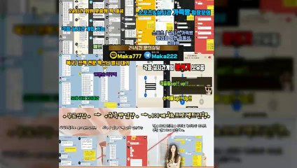 파워사다리 단톡방【톡:Maka777】『마카오팀 가족방』