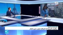 20190503- فاطمة الزهراء فكاني عن احتجاجات الجمعة 11 في الجزائر