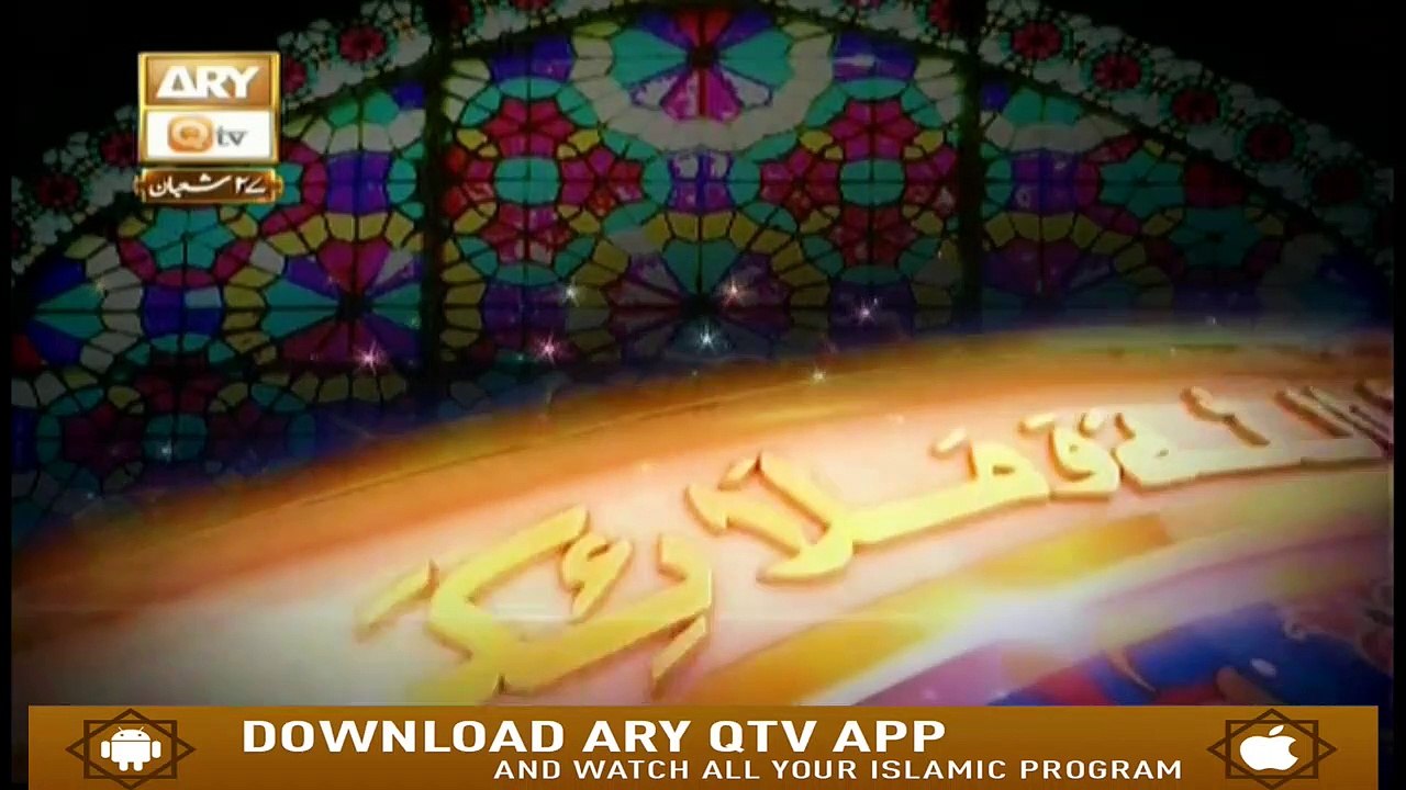 Khutba Jummah - 3rd May 2019 | ARY Qtv