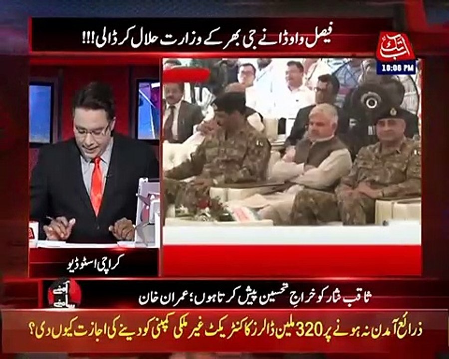Amnay Samnay With Noor-Ul-ArfeenEp-365–02 May 2019  مہمند ڈیم کاافتتاح۔۔۔