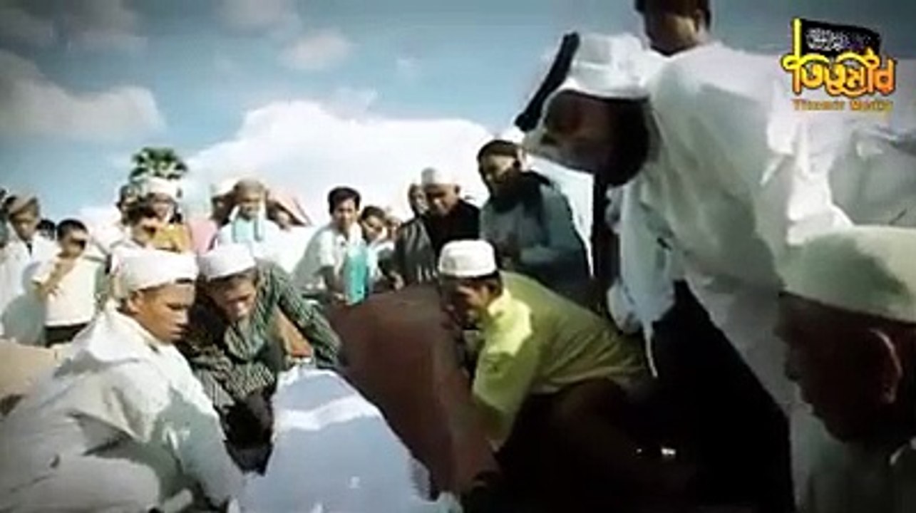 কবর