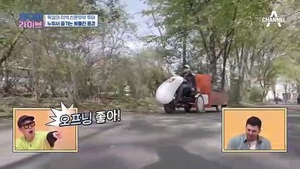 ☞독일의 이색 신혼부부 투어☜ 누워서 베를린 풍경을 느낄 수 있는 침대 투어!