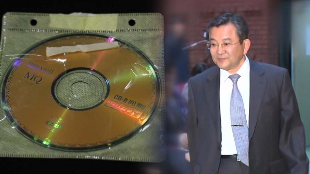 '김학의 별장 동영상' 2007년 12월 21일 촬영 가능성 / YTN