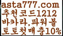 【동행복권파워볼】[[✔첫충,매충10%✔]]⛲엔트리파워볼분석【asta777.com 추천인1212】엔트리파워볼분석✅파워볼 ᙠ 파워볼예측ᙠ  파워볼사다리 ❎ 파워볼필승법✅ 동행복권파워볼❇ 파워볼예측프로그램✅ 파워볼알고리즘ᙠ  파워볼대여 ᙠ 파워볼하는법 ✳파워볼구간⛲【동행복권파워볼】[[✔첫충,매충10%✔]]