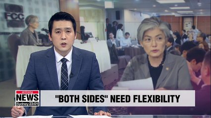 Both North Korea and U.S. need flexibility to come to an agreement