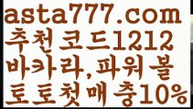 【우리파워볼】[[✔첫충,매충10%✔]]파워볼아이디대여【asta777.com 추천인1212】파워볼아이디대여✅파워볼 థ파워볼예측థ 파워볼사다리✅  파워볼필승법❇ 동행복권파워볼❎ 파워볼예측프로그램 థ파워볼알고리즘 థ파워볼대여థ 파워볼하는법 థ파워볼구간【우리파워볼】[[✔첫충,매충10%✔]]