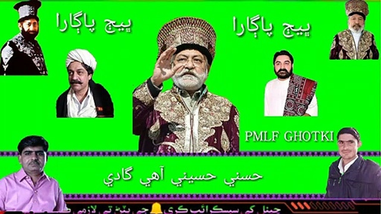 PIR PAGARA