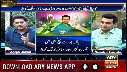 Sports Room | Najeeb-ul-Husnain | ARYNews | 3 May 2019