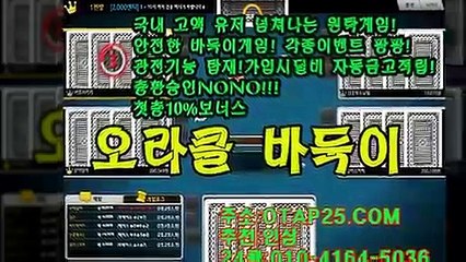 세븐포커 OROR10.COM 썬더바둑이