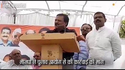मंत्री वर्मा ने मोदी को बताया था विश्व का सबसे बड़ा झूठा, भाजपा ने चुनाव आयोग से शिकायत की