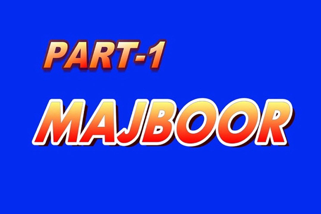 Pakistani Old Film Majboor Eid-ul-Fitr (1385 hijri), Monday, January 24, 1966 Part 1