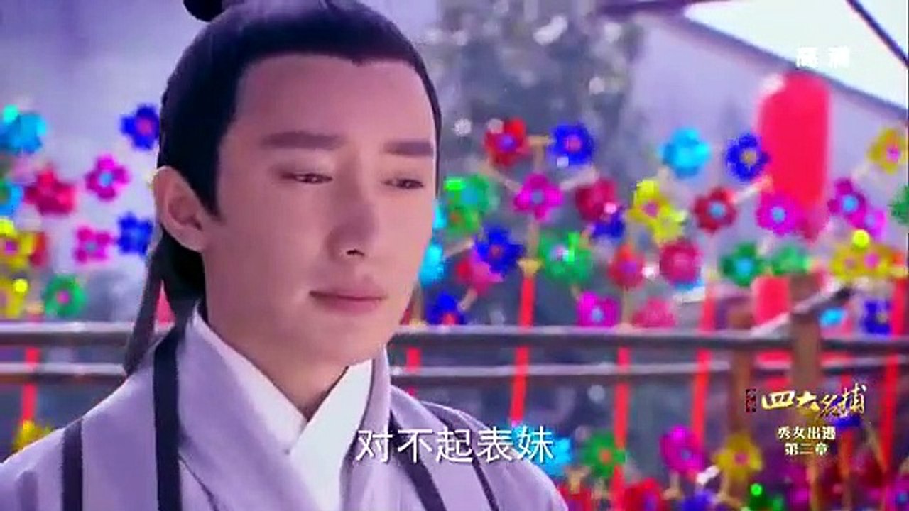 少年四大名捕02