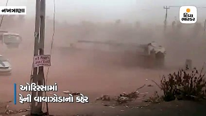 કચ્છના વાતાવરણમાં પલટો, નખત્રાણામાં વાવાઝોડા બાદ કરા સાથે કમોસમી વરસાદ