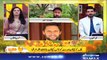 Shahid Afridi Makes Startling Revelations About Spot Fixing Scandal In Autobiography - live cricket 2019