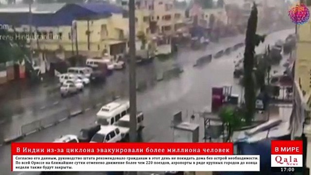В Индии из-за циклона эвакуировали более миллиона человек