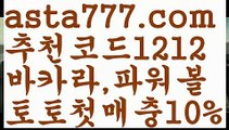 【동행복권파워볼】[[✔첫충,매충10%✔]]‍♂️파워볼엑셀【asta777.com 추천인1212】파워볼엑셀✅ 파워볼 ಂ파워볼예측 ❎파워볼사다리  ಂ파워볼필승법ಂ 동행복권파워볼✅ 파워볼예측프로그램 ❇파워볼알고리즘 ಂ파워볼대여✅ 파워볼하는법 ಂ파워볼구간‍♂️【동행복권파워볼】[[✔첫충,매충10%✔]]