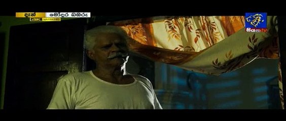 Modara Bambaru Teledrama - 53 - 03rd May 2019