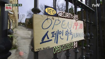 유해진의 문어발식 경영! 이케요 '시큐리티' 라인 출시