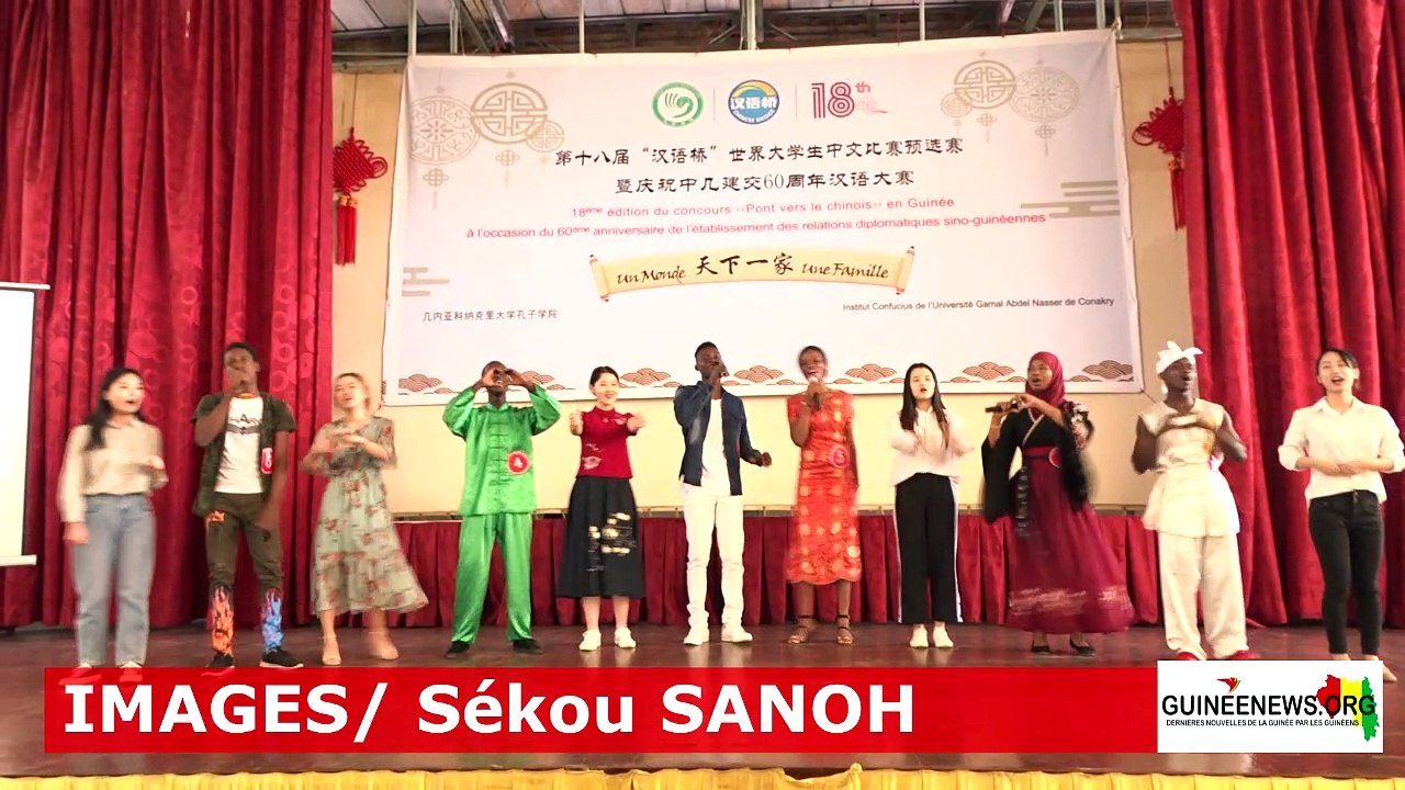 Coopération : 60 ans de relations sino-guinéenne et 18ème édition concours «Pont vers le chinois»  célébrés à Conakry